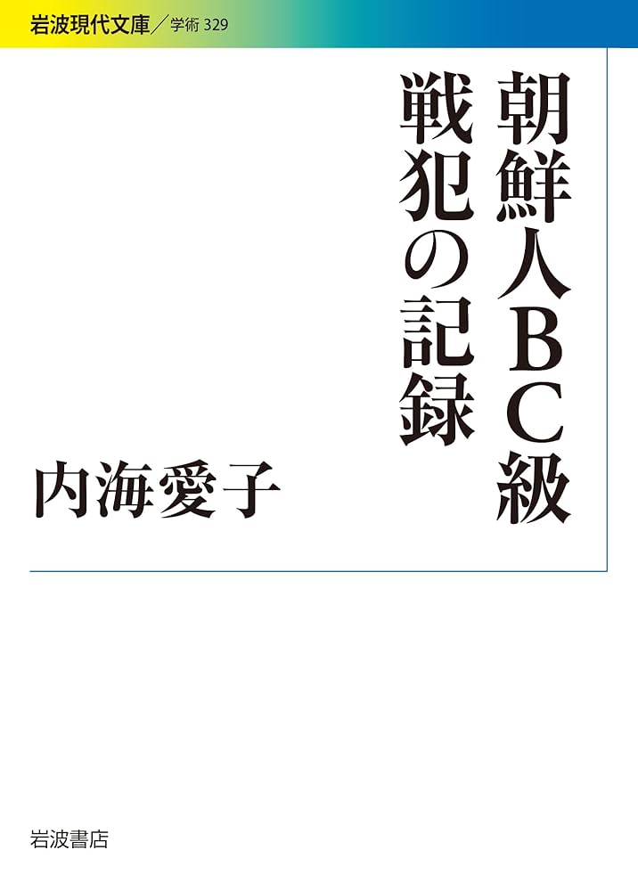 大阪空港公害裁判記録　全６巻 大阪空港公害裁判記録 全6巻