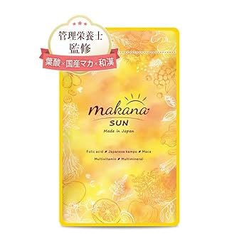 Amazon | マカナ サン 【葉酸×和漢×日本産マカ】 makana SUN 妊