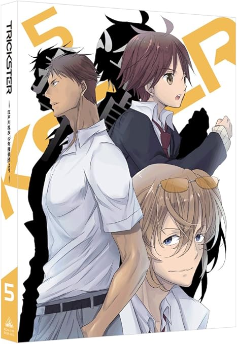 Trickster 江戸川乱歩 少年探偵団 より 特装限定版 Dvd 全巻 アニメ Meridayoga Com