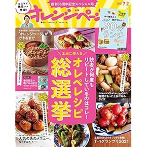 グルメ本 グルメ 本2冊 】ぴあ 築地 の魅力が詰まったおいしい店うまい店