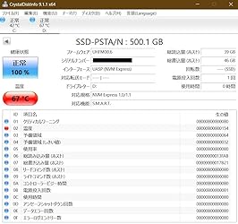 お客様イメージ