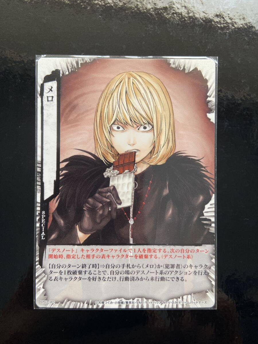 Amazon.co.jp: DEATH NOTE (デスノート) カード KONAMI コナミ 