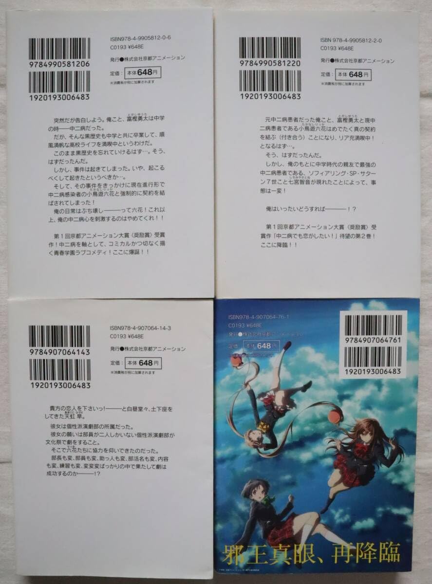 本当は何があなたを病気にするのか？ 上下巻2冊セット 本当は何があなたを病気にするのか? 下 | ドーン・レスター