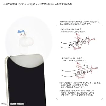 ハチワレ大ファン Amazon.co.jp: グルマンディーズ ちいかわ コネクタ付き ミニ