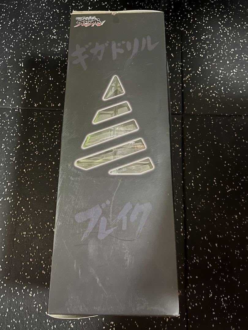Amazon.co.jp: 天元突破グレンラガン 一番くじ A賞 ギガドリル
