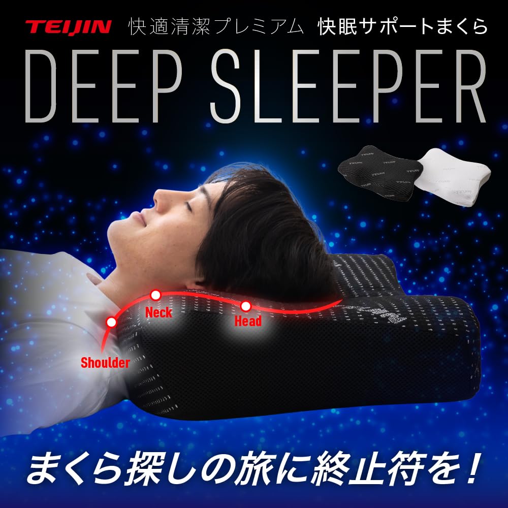 Amazon｜AQUA (アクア) TEIJIN 清潔 快適 プレミアム DEEP SLEEPER 