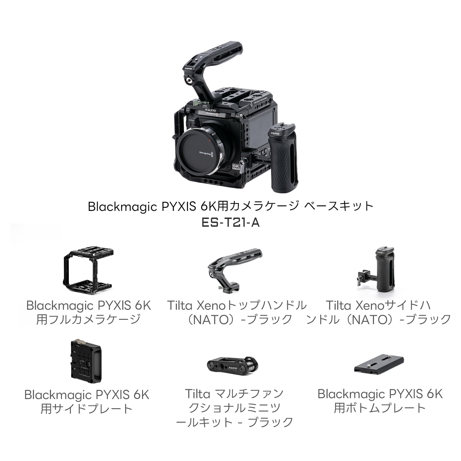 Amazon.co.jp: TILTA カメラケージ Blackmagic PYXIS 6K対応