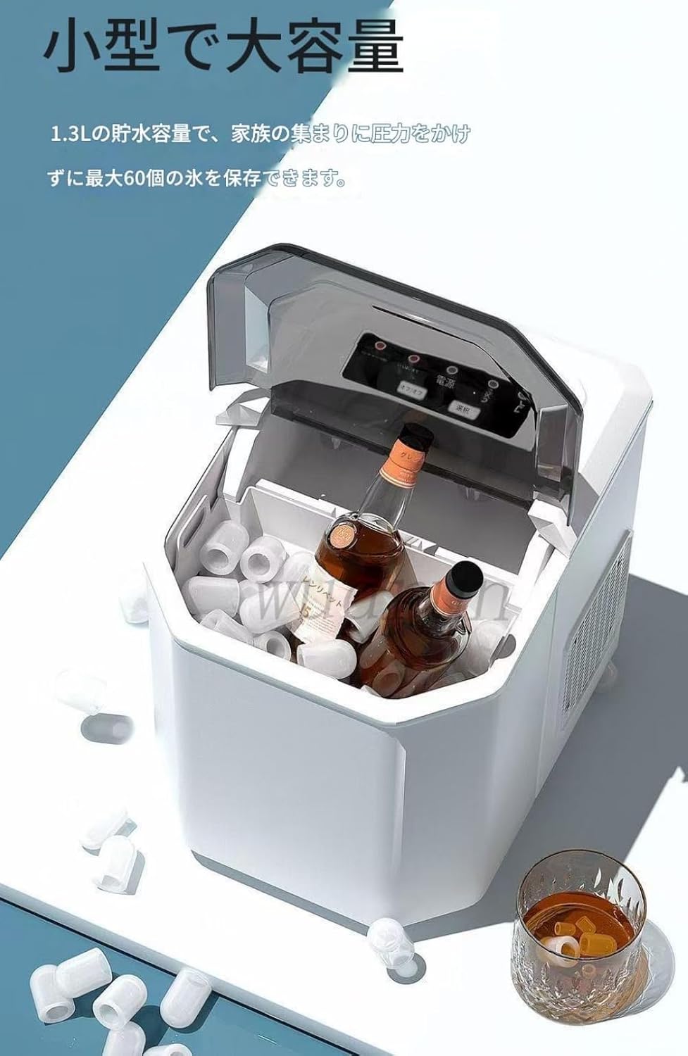 最短6分】WEI 製氷機 1.3L水タンク 氷保管量600g 高速製氷