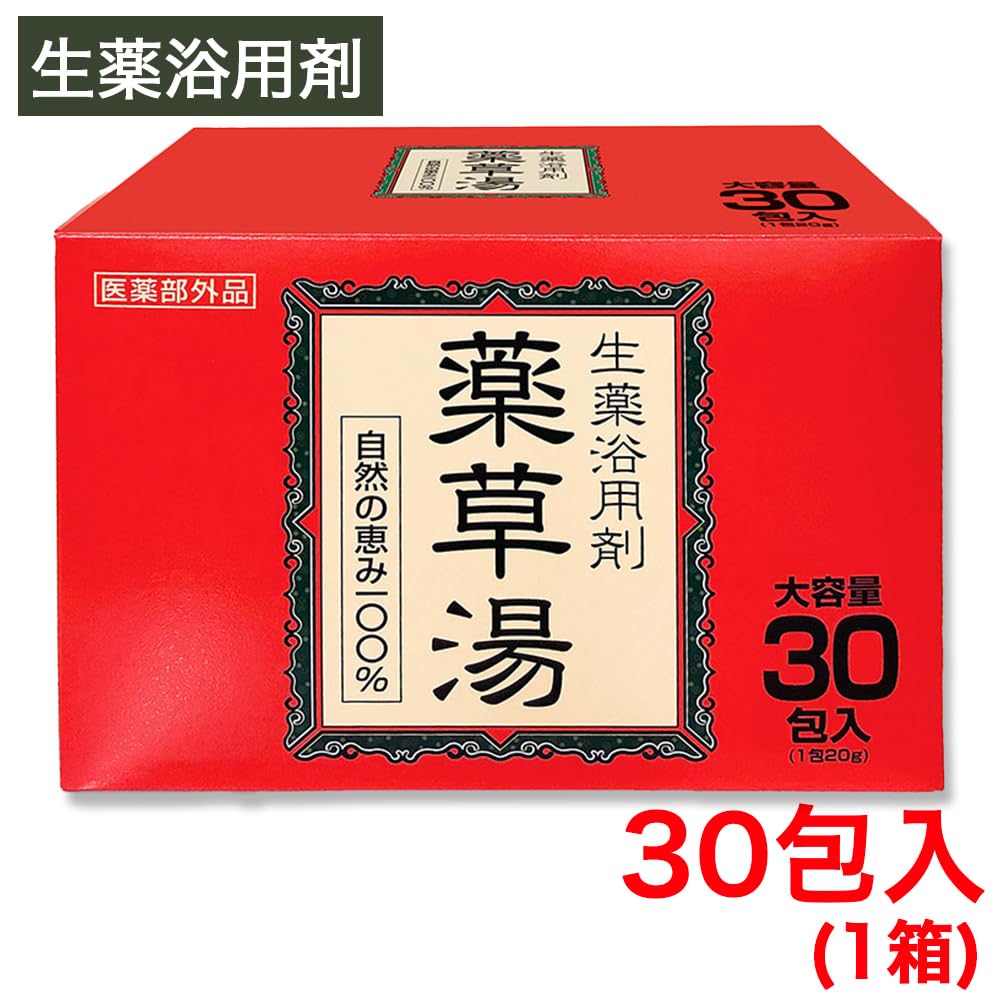Amazon | 入浴剤 薬草湯 生薬浴用剤 30包入 大容量 医薬部外品
