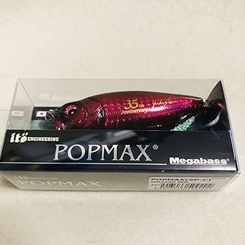 Amazon.co.jp: メガバス コンセプト アルバム ボックス 2022