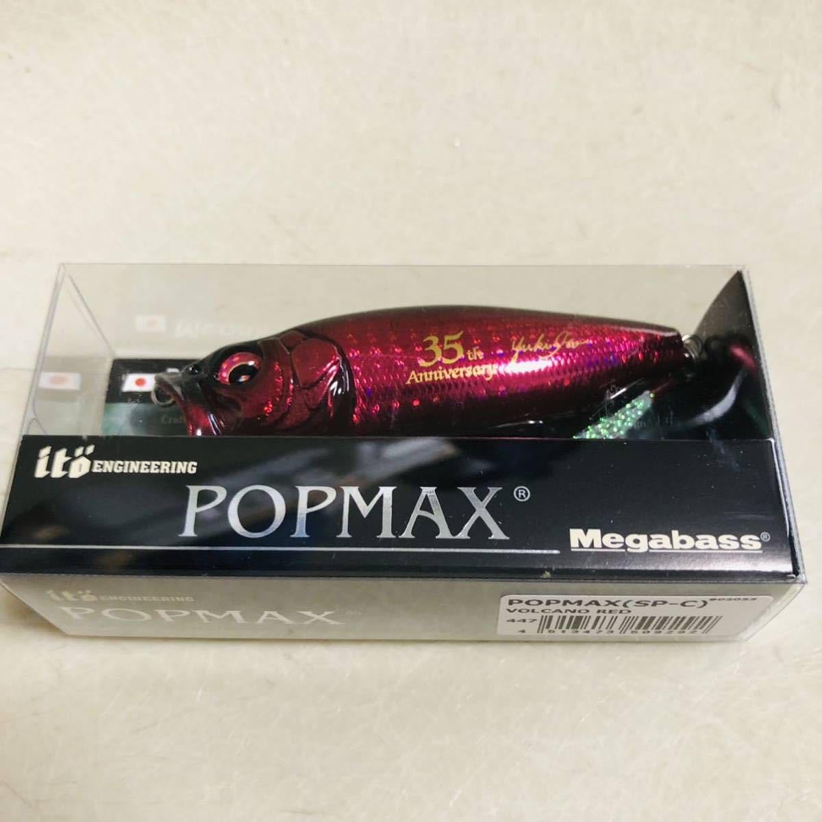 Amazon.co.jp: メガバス コンセプト アルバム ボックス 2022