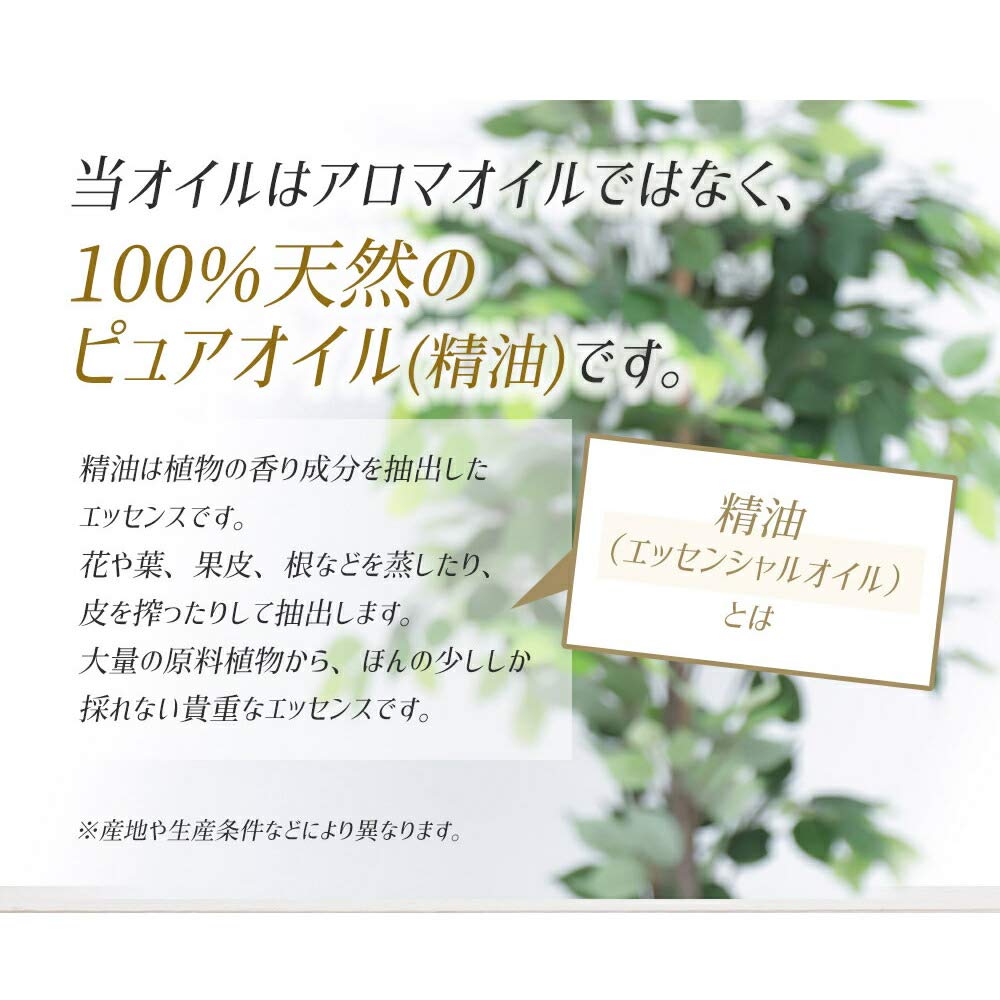 Amazon | アロマ エッセンシャルオイル (精油) 100%ピュア ローズ