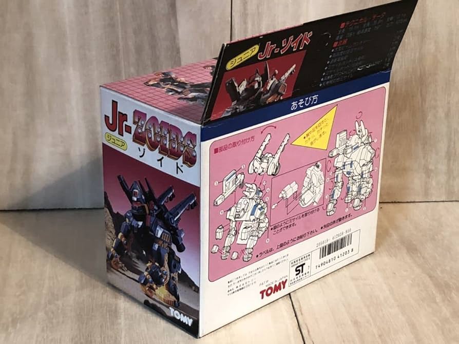 【希少、当時物】メカ生体 ゾイド アイアンコング ゴリラ型 71rohArdsAL._AC_SY200_QL15_.jpg