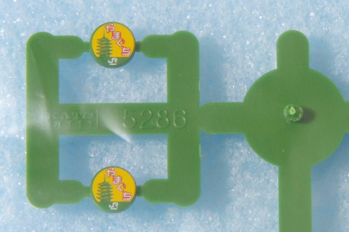 Amazon.co.jp: KATO 35系 SLやまぐち号 ヘッドマーク 101500E3 2016-8