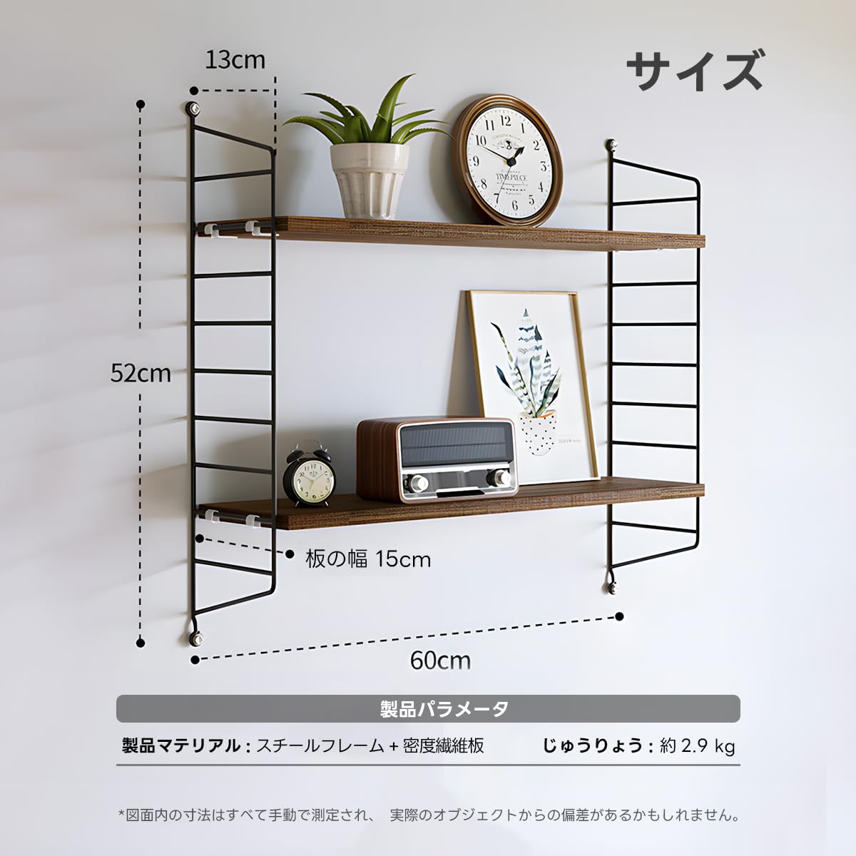 Amazon｜Civenhhdウォールシェルフ 三段/二段/一段木製壁棚木製 飾り棚