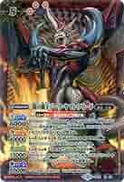 【PSA10】龍の覇王ジーク・ヤマト・フリード　初期　レリーフ　バトスピ PSA10】龍の覇王ジーク・ヤマト・フリード 初期 レリーフ