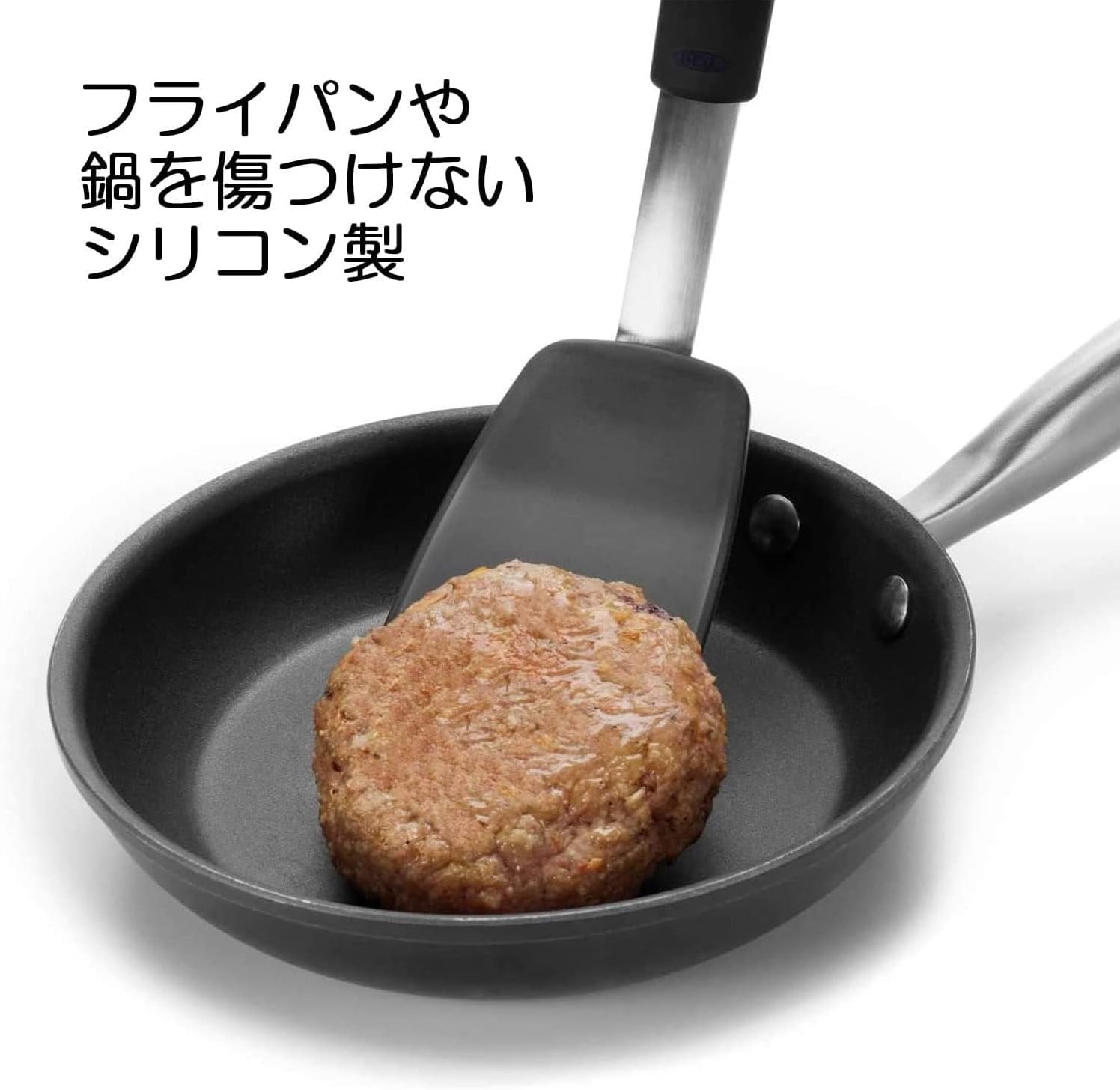 OXO silicon Turner