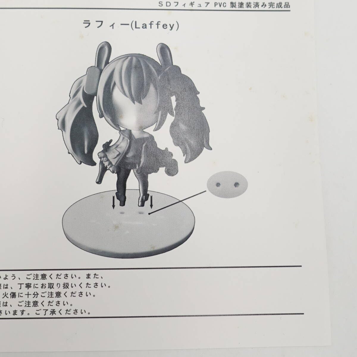 Amazon.co.jp: アズールレーン ラフィー 明石 SDフィギュア とらのあな限定 色紙 記念コイン キーホルダー 他 ルミナスボックス  /15450 : ホビー