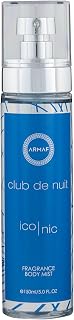 ARMAF Club De Nuit Iconic Perfume