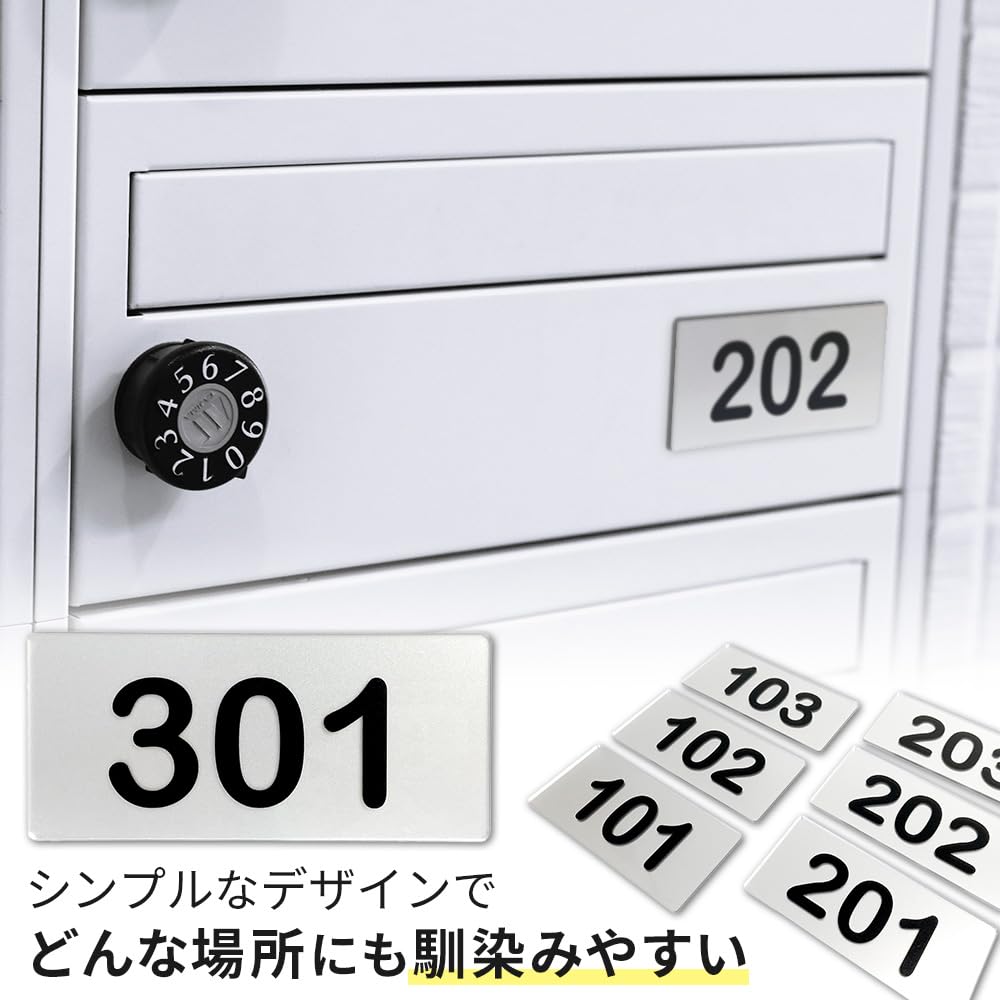 ロッカー 下駄箱 ポスト 部屋番号 プレート 銭湯 ロッカー 下駄箱