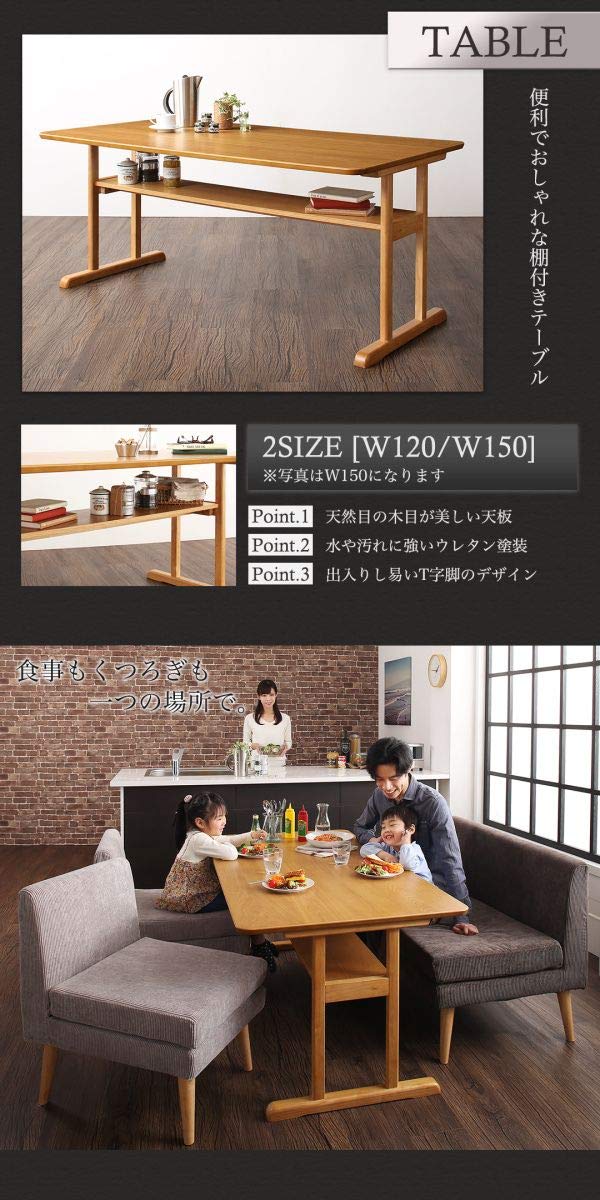 ダイニングテーブル 下段棚付き2段階　天板高調節可能 g350026]【3点セット】Orca 伸縮式ダイニングテーブル+チェア2脚