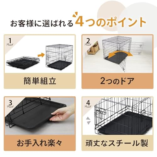 WEIMALL 犬用 ペットケージ 折りたたみ 大型犬 用 XXLサイズ 108×68×75.5cm の商品画像 2