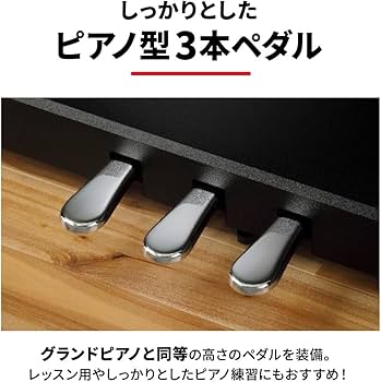 Amazon | KAWAI KDP75B 電子ピアノ 88鍵盤 イトマサマット