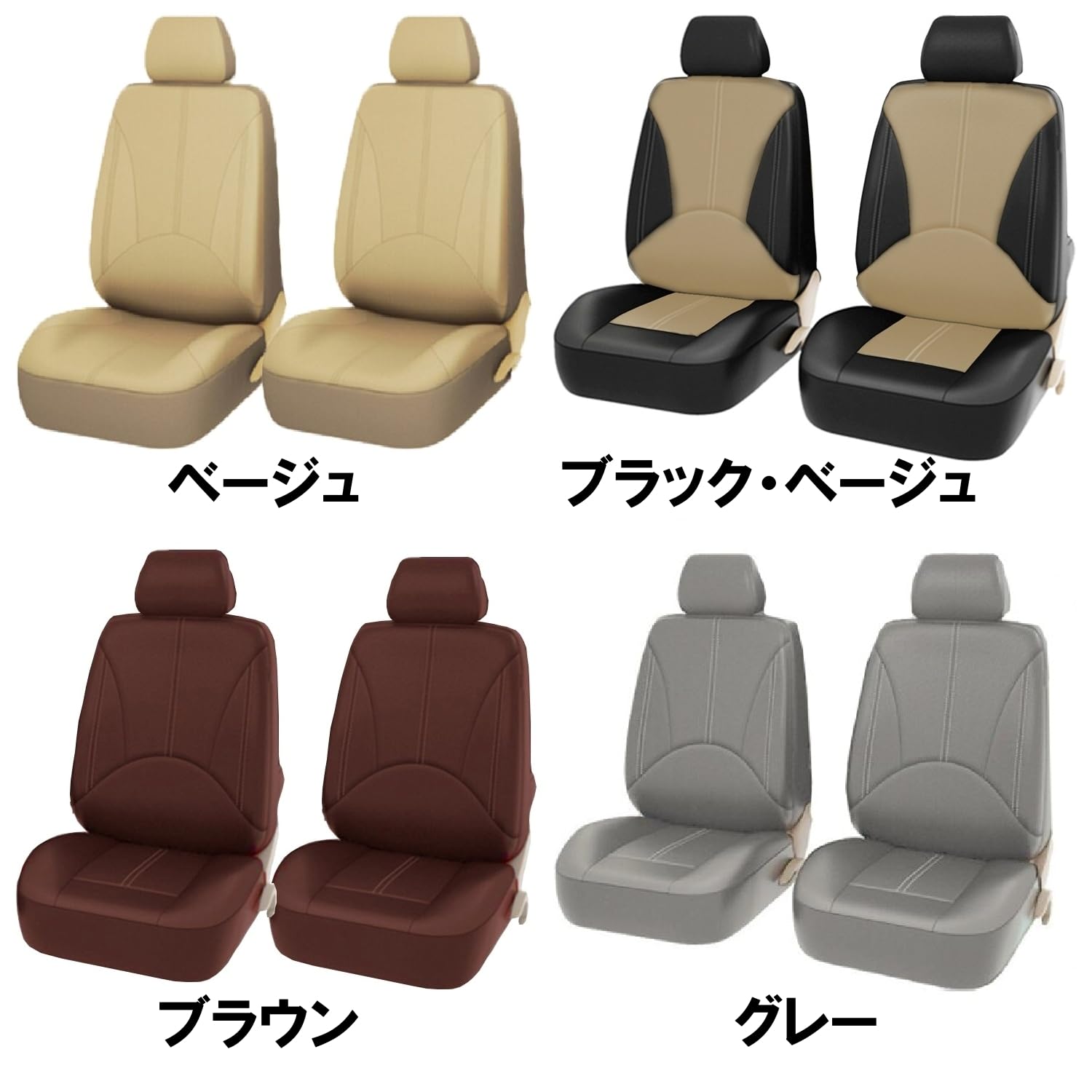 Amazon | エルグランド E51 シートカバー 車 レザー 運転席 助手席 前