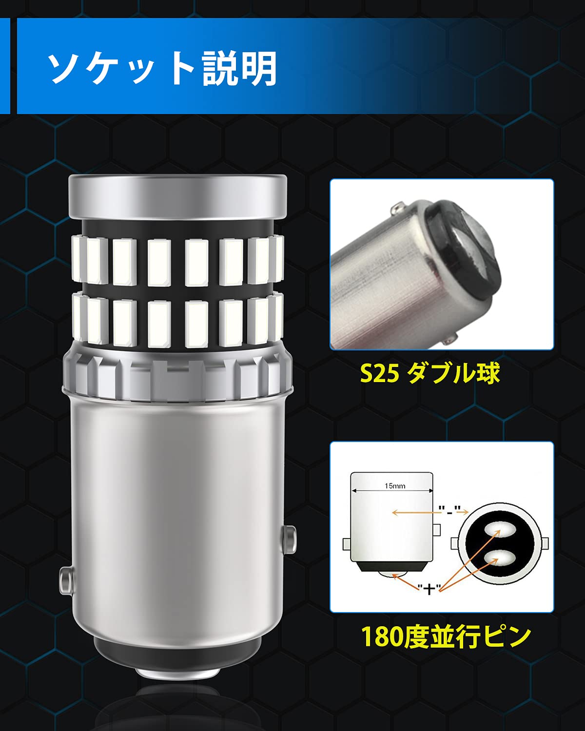 Amazon.co.jp: 12V-24V車用 S25 LEDダブル球 レッド テールランプ