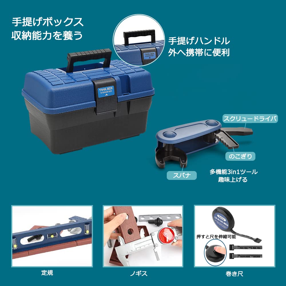 Amazon | Carecoly 大工さん 組み立て キッズドリルツール おままごと 