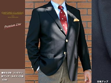 Amazon.co.jp: OXFORD CLASSIC PremiumLine秋冬春3つボタン紺