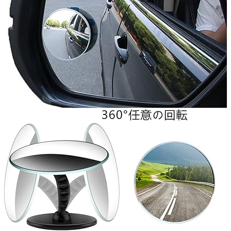 Amazon カーメイト 車用 補助ミラー サポートミラー サイドアンダー用 角度調整可能 Aピラー 取付タイプ 工具不要 安全運転 巻き込み防止 死角 のカバー Cz496 黒 ルームミラー 車 バイク