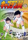 キャプテン翼: 人気サッカーアニメ「キャプテン翼」の日本版映像作品です。 収録内容: サッカーへの情熱を持つ少年たちの熱い戦いと成長を描いた名作アニメ。 映像フォーマット: ブルーレイディスク対応で、高画質な映像をお楽しみいただけます。 日本版: 日本国内向けの正規版ディスクで、オリジナルの日本語音声を収録しています。 コレクターズアイテム: サッカーファンやアニメファン必見の人気タイトルのディスク作品です。