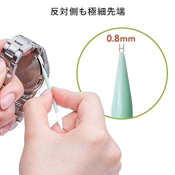 綿棒様へ③③ Amazon | 爽快綿棒サンクスワブ 3300039(150MM)50ホン ハクゾウ
