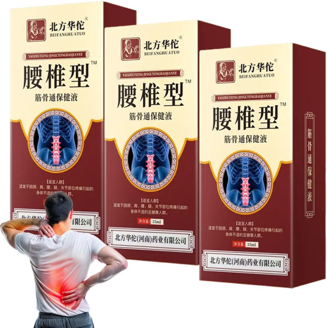 New Upgrade Lumbar Spine Cold Gel Spray,Lumbar Pain Relief Herbal Spray，Knee Pain Relief Cold Compress Gel Spray, Cold Compress Gel For Neck, Shoulder,Joint Relief Herbal Mist (Size : Lumbar spine)