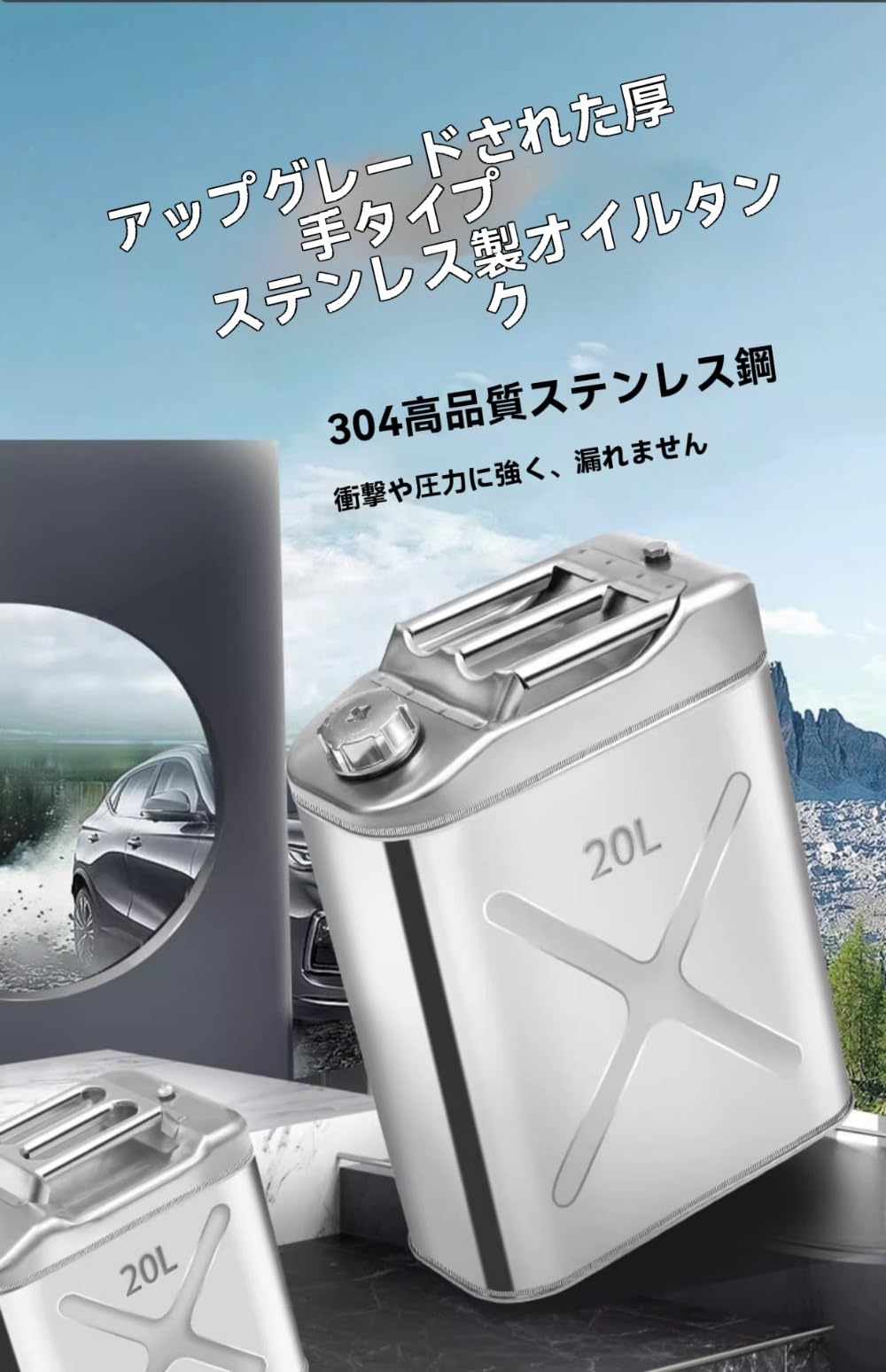 Amazon.co.jp: BRZU 厚型 304 ステンレス製 ガソリンタンク 灯油タンク