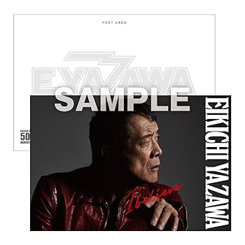 貴重 ファンクラブ限定 写真集 + DVD 矢沢永吉 - The Bible 矢沢永吉 The Bible of Eikichi Yazawa｜Yahoo!フリマ（旧PayPay