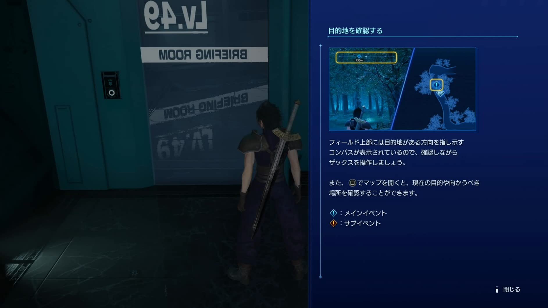 お客様イメージ