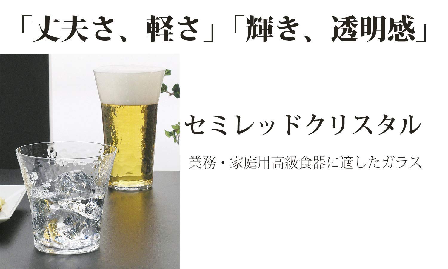東洋 佐々木ガラス 花瓶 花模様 金箔 東京都知事指定 伝統工芸品 東洋 