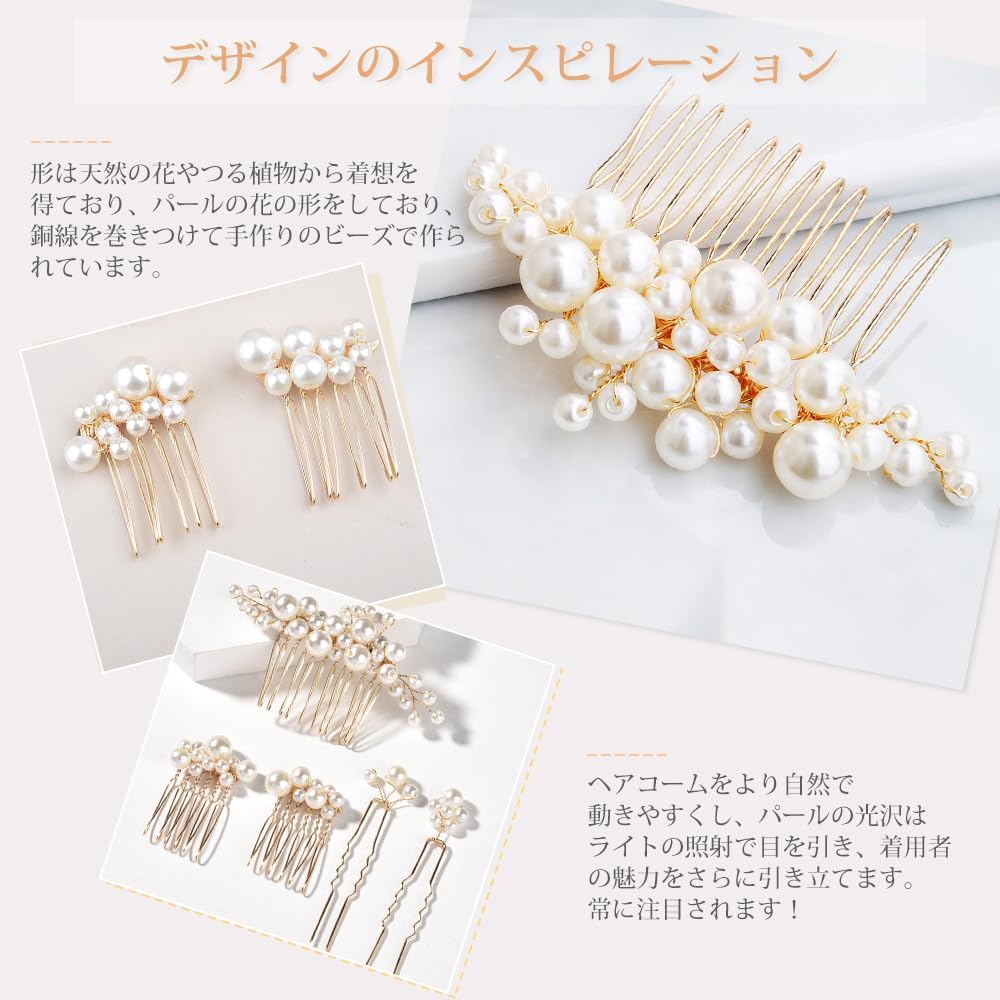 Amazon | YFFSFDC パールピン パール パーティ ヘアアクセサリー U 
