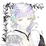 究極のダミーヘッド官能ソング SEVENTH HEAVEN vol.2 ヒナタ cv.高橋広樹