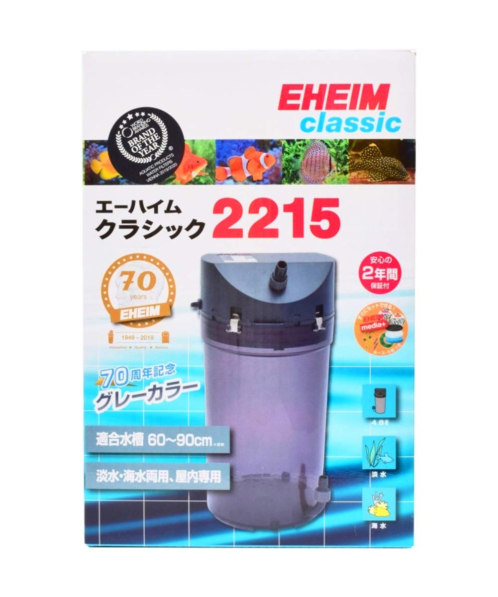 Amazon | エーハイム クラシック 2215 グレー | エーハイム 