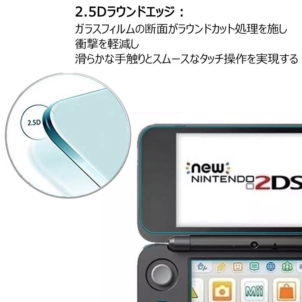 Amazon.co.jp: New ニンテンドー 2DS LL フィルム BLUEHOOSYOO 
