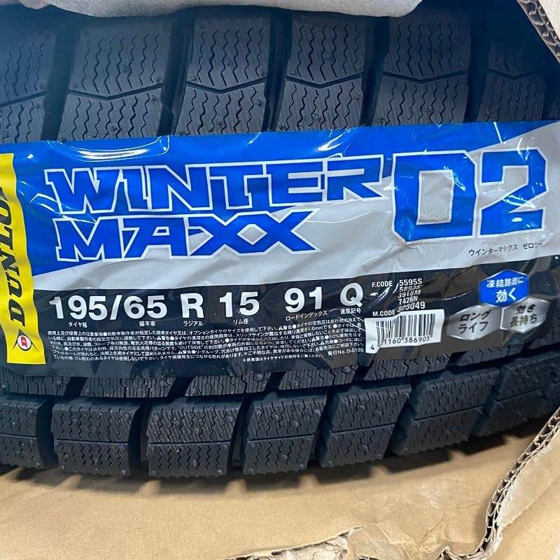 Amazon | ノア ヴォクシー エスクァイア 195/65R15 22年製  