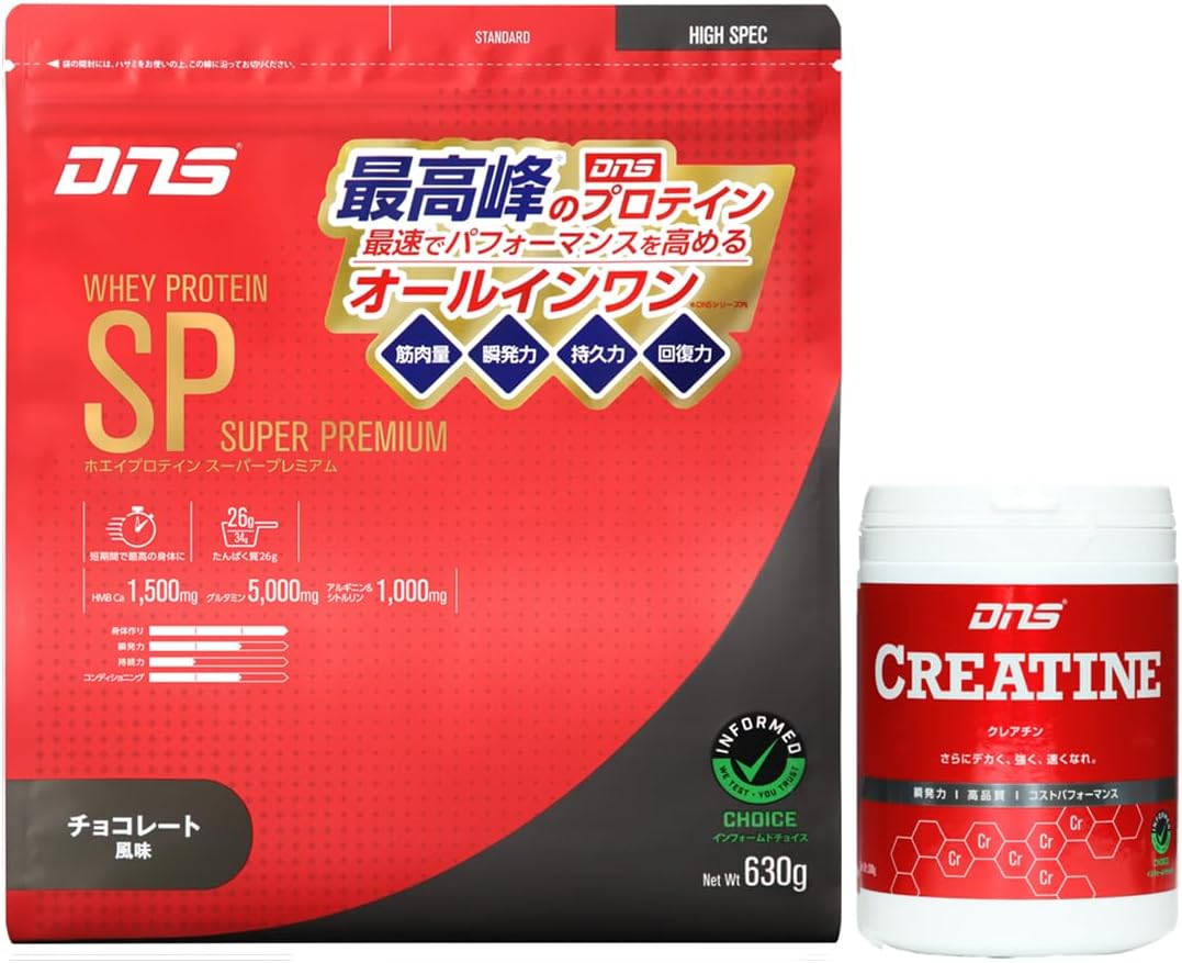 Set PurchaseDNS Whey Protein SP Super Premium Chocolate Flavor 630g + Creatine Powder 200g about 40 servings Crea Pure Monohydrate Domestically Manufactured HMB Glutamine Arginine Citrulline