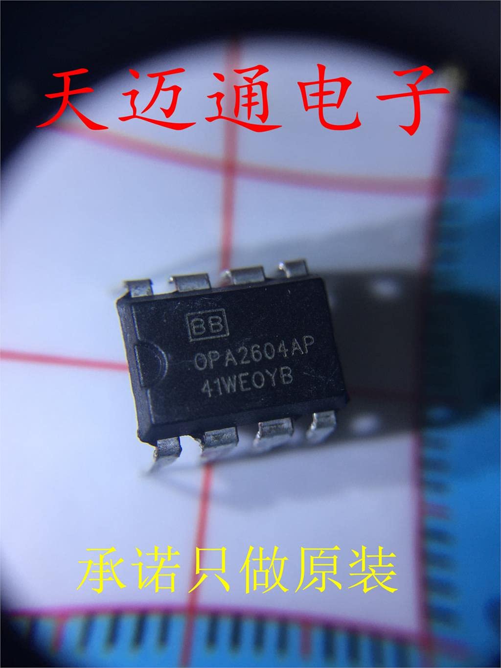 Anncus OPA2604AP OPA2604 DIP8 TI BOM 10PCS