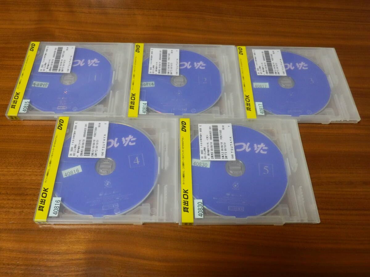 Amazon.co.jp: 君が嘘をついた DVD全5巻 レンタル落ち 三上博史 野島 