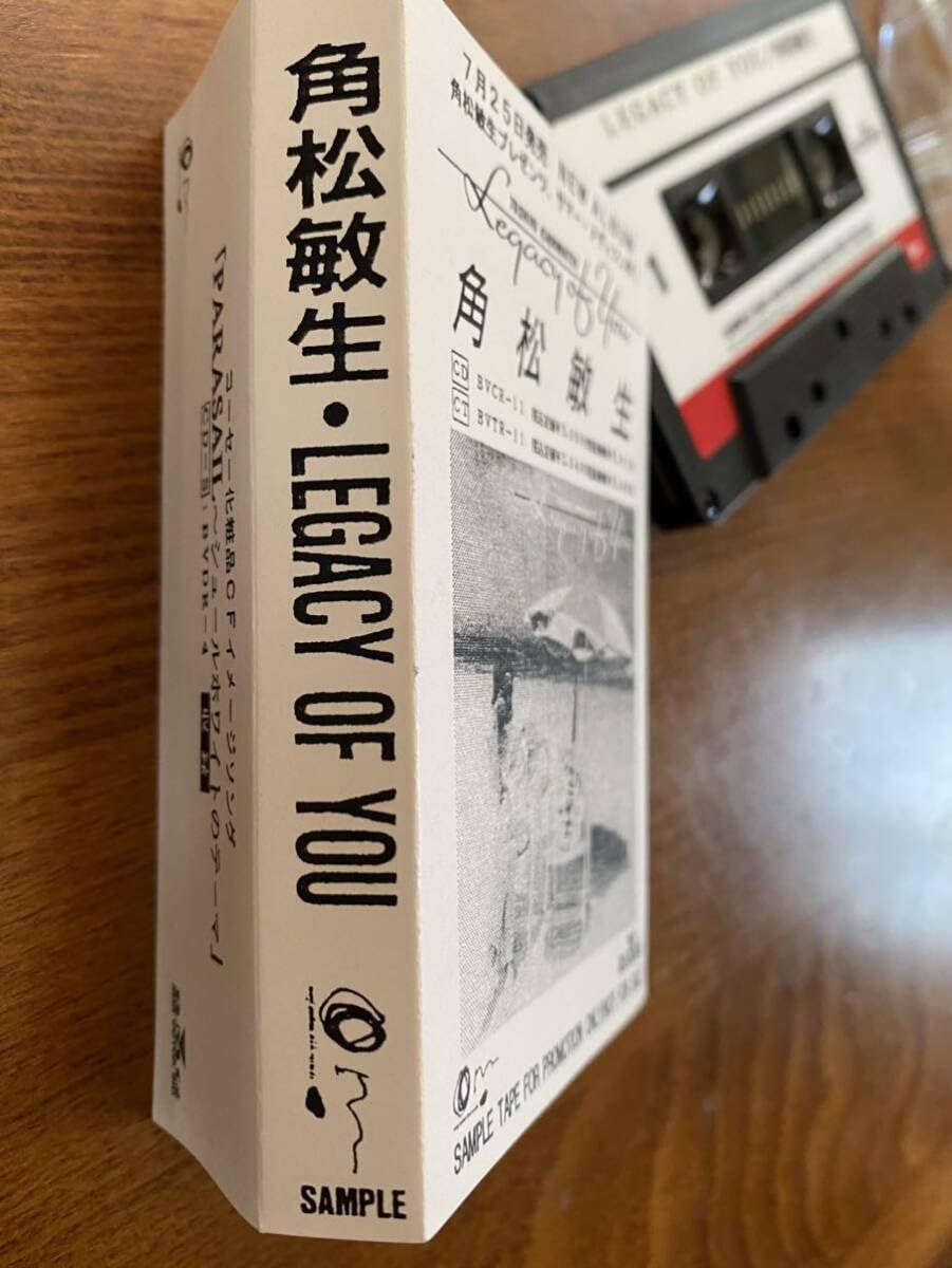 Amazon.co.jp: 激レア! カセットテープ 角松敏生 Legacy of you 非売品 