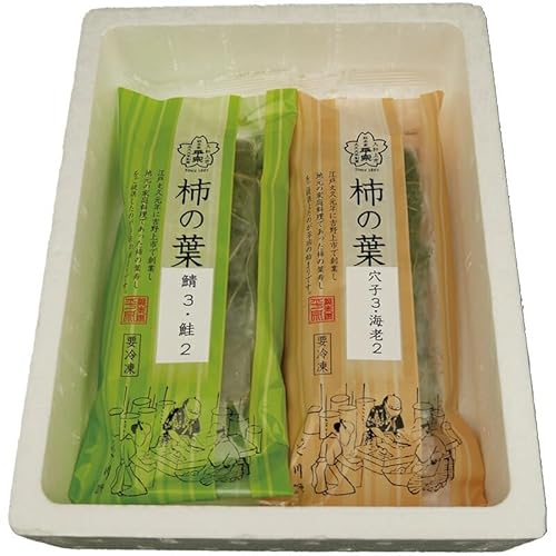 冬の贈り物お歳暮 柿の葉ずし4種10個 柿の葉ずし総本家「平宗」 冷凍柿の葉ずし(鯖×3個・鮭×2個入)・(穴子×3個・海老×2個入)×各1