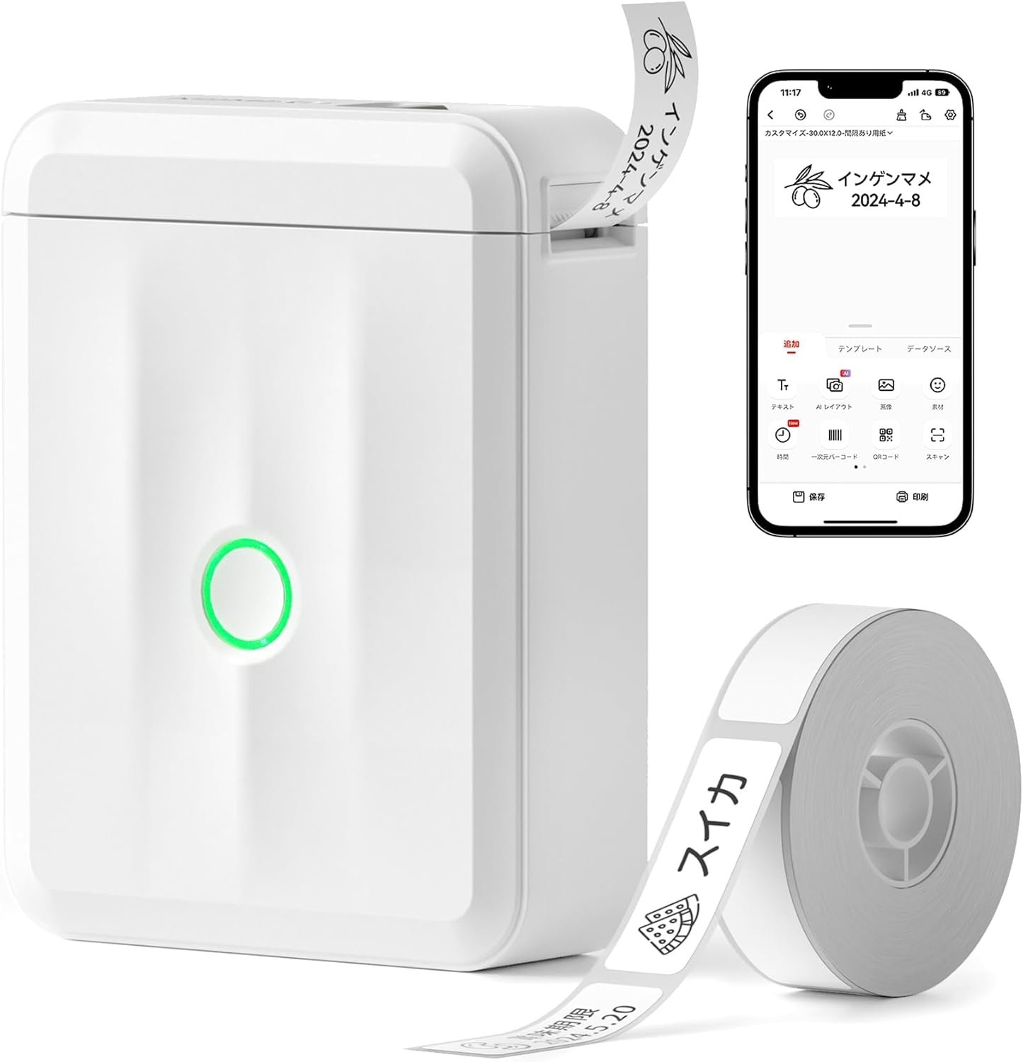 NIIMBOT D110 新版ラベルライター
💰4199円 → 1199円